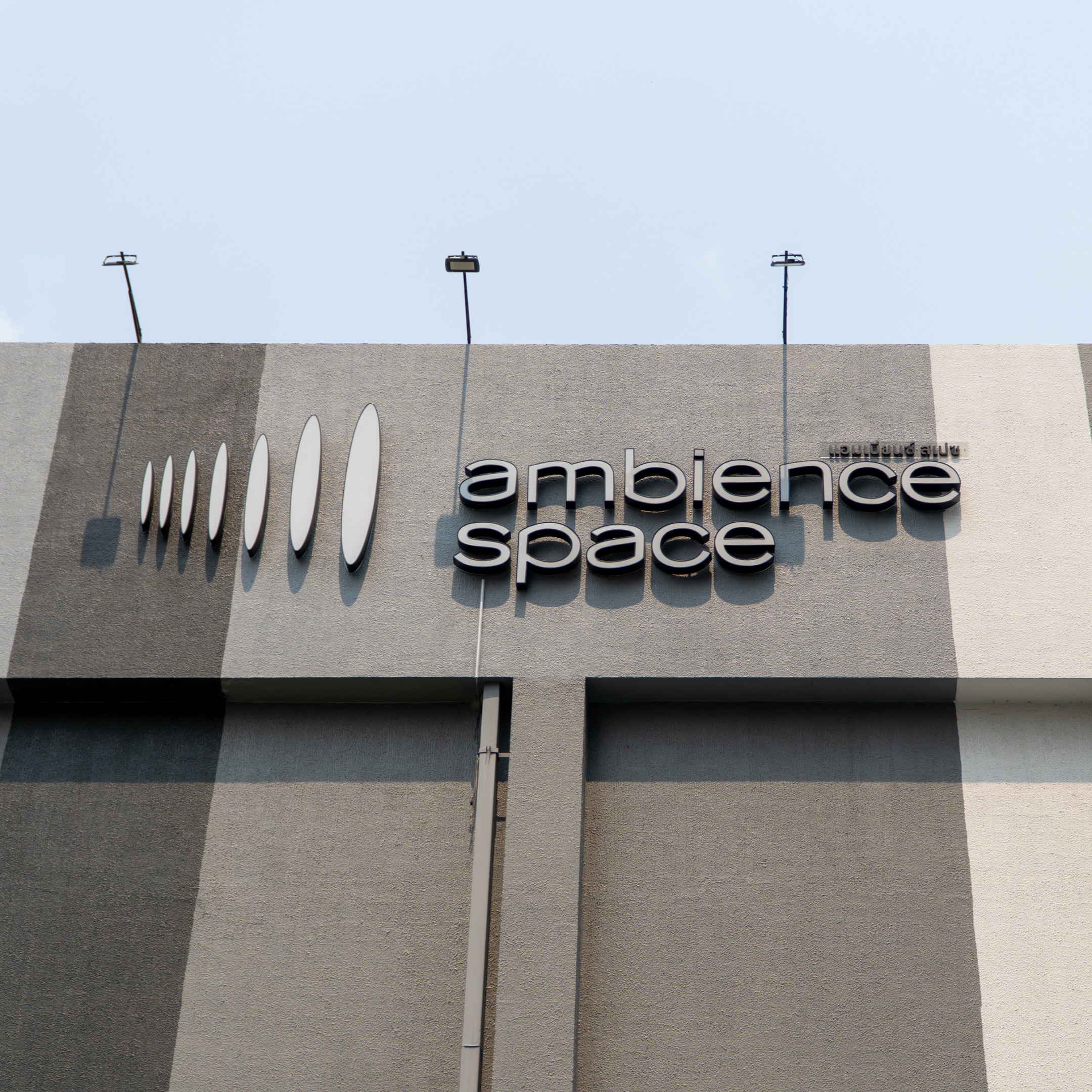 Ambience Space